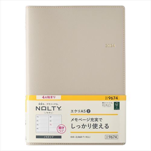 　日本能率協会　NOLTY　エクリ　A5　ウィークリー　ホリゾンタル　9674　ベージュ　月曜始まり│手帳・ダイアリー　ビジネス手帳