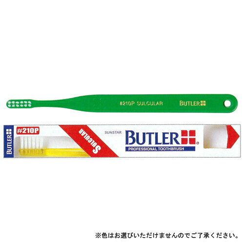 詳細説明※お色はお選びいただけません。※いずれか1色のお届けとなります。【特長】・2列植毛のスリムなヘッドとソフトな毛先で歯肉溝、歯肉周辺のプラークを効果に除去します。・初期の歯周病ケアに適しています。商品仕様（スペック）カラー：イエロー、レッド、グリーン、クリアー（お色はお選びいただけません） サイズ（約）：［本体］長162mm　［毛丈］10mm　［毛の太さ］0.178mm 素材：[柄]飽和ポリエステル　[毛]ナイロン 入数：1本入耐熱温度（約）：［最高］60度原産国：日本 注意事項・使用後は流水で歯みがきを十分洗い落し、水を切って風通しの良いところに置いてください。・変色、変形の恐れがありますので塩素系殺菌剤、漂白剤や熱湯にはつけないでください。歯肉ケア用/ソフト※お色はお選びいただけません。