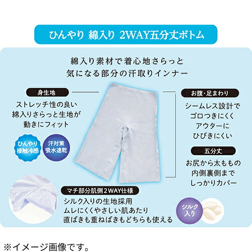 ハンズ(HANDS)楽天市場店の福助　美涼活　5分丈ボトム　M　グレー｜アングル2