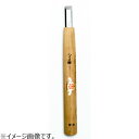 三木章刃物本舗 ハイス鋼彫刻刀 ハイス鋼 平型 9mm