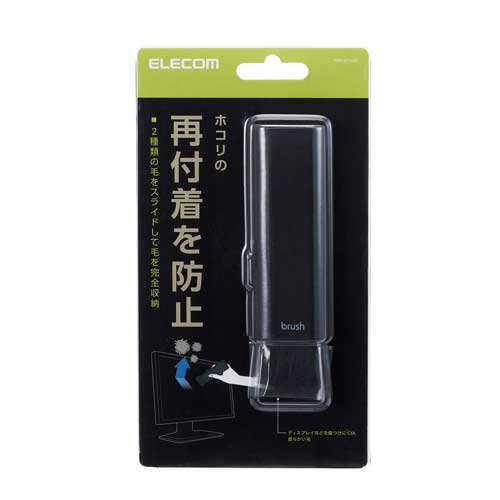 エレコム（ELECOM）　除電クリーニングブラシ（コンパクト収納タイプ）　KBR−014AS