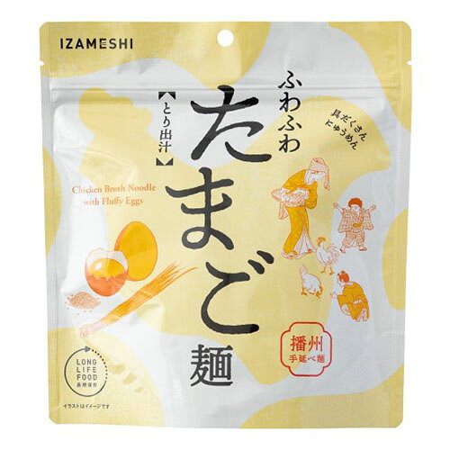 詳細説明※食品のため、不良品以外の返品・交換はお受けできませんのでご了承ください。&nbsp;【特長】・すっきりとした鶏だしに、たっぷりのかきたまが満足のにゅうめんです。・播州手延べ麺を使い、おだしにこだわったいざという時に心温まる長期保存食です。&nbsp;【調理方法】（1）内容物を袋から全て取り出してください。（脱酸素剤は麺の袋を開封して取り出してください。）（2）麺を袋の中に入れ、具材・粉末スープの入った袋を開封し、中身を袋の中に入れてください。（3）熱湯を袋内側の注水線（400mL）まで注ぎ、チャックを閉めて3分お待ちください。※お水（15℃前後）でも60分程度を目安に戻ります。（季節や気温、環境によって戻り具合は異なります。）（4）フォークでよくかき混ぜてからお召し上がりください。【原材料】めん（小麦粉（国内製造）、食塩、食用植物油）、粉末スープ（がらスープの素、食塩、デキストリン、砂糖、酵母エキス、粉末醤油、チキンブイヨン、昆布エキス）、具材（鶏卵加工品（還元水飴、卵黄粉末、植物油脂、全卵粉末）、いりごま、乾燥ねぎ（ねぎ、ぶどう糖））／調味料（アミノ酸等）、増粘剤（キサンタン）、リン酸塩（Na）、膨張剤、カロチン色素、酸化防止剤（V.E）、（一部に卵・乳成分・小麦・ごま・大豆・鶏肉・豚肉を含む）【アレルギー情報】特定原材料：卵、乳成分、小麦特定原材料に準ずるもの：ごま、大豆、鶏肉、豚肉&nbsp;商品仕様（スペック）本体サイズ（約）：幅18×奥4.6×高16cm内容量（約）：67g（めん50g）賞味期限：製造日より3年（※注意事項をご確認ください）付属品：フォーク注意事項・非常食の賞味期限は、発送時点で製造から数か月経過している場合がございます。賞味期限のご指定はお受けできませんのであらかじめご了承ください。&nbsp;鶏出汁にたっぷりかき玉をいれたにゅうめん