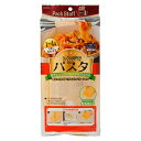 エビス レンジでパスタ 1〜4人用