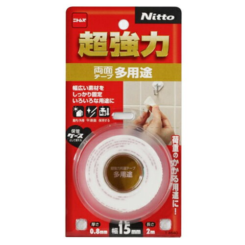 Nitto 超強力両面多用途 15mm×2m T4540│ガムテープ 粘着テープ 両面テープ