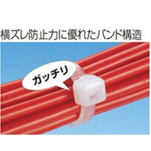 ハンズ(HANDS)楽天市場店のヘラマンタイトン（HellermannTyton）　インシュロック　ABタイ　屋内用　AB100｜アングル2