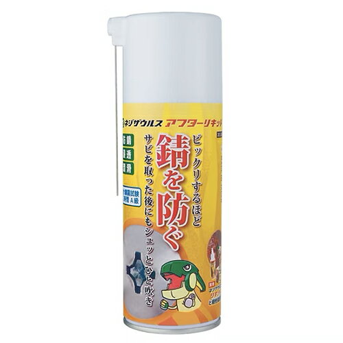Rakuten - エンジニア（ENGINEER）　ネジザウルス　アフターリキッド　ZC−20　300mL