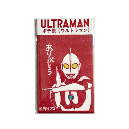 詳細説明【特長】・「ウルトラマンシリーズ」のキャラクターをデザイン！・消しゴムはんこで描いたイラストを使用した和紙ポチ袋です。&nbsp;商品仕様（スペック）デザイン：ウルトラマン本体サイズ（約）：縦109.5×横65mm入数：3枚「ウルトラマンシリーズ」のキャラクターをデザイン！