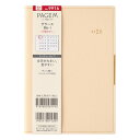 【2025年4月始まり】 日本能率協会 PAGEM(ペイジェム) グラース B6-i マンスリーブロック 9916 ホワイトゴールド 日曜始まり