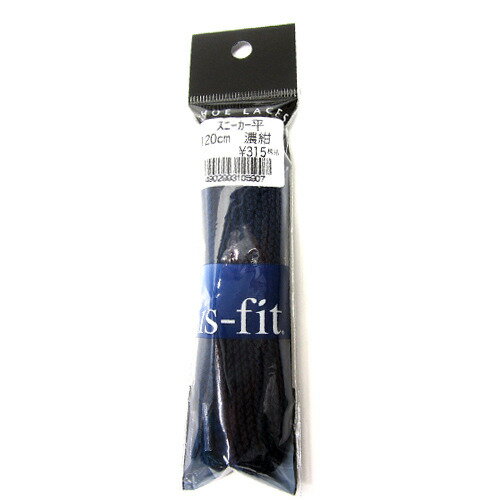 モリト　スニーカー平　濃紺　120cm　アクリル