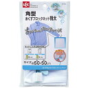 【お買い得】 レック CX角型糸くずブロックネット(特大) W‐452