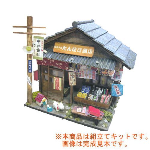Amazon | ビリー 手作りドールハウスキット 昭和シリーズキット