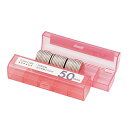 オープン コインケース 50枚収納 50円用 M-50