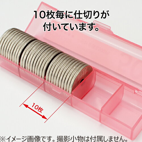 オープン　コインケース　50枚収納　50円用　M−50