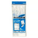 ジャパックス チャック付ポリ袋 UJ40 240×340mm 5枚入