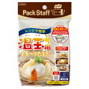 エビス レンジで温玉風