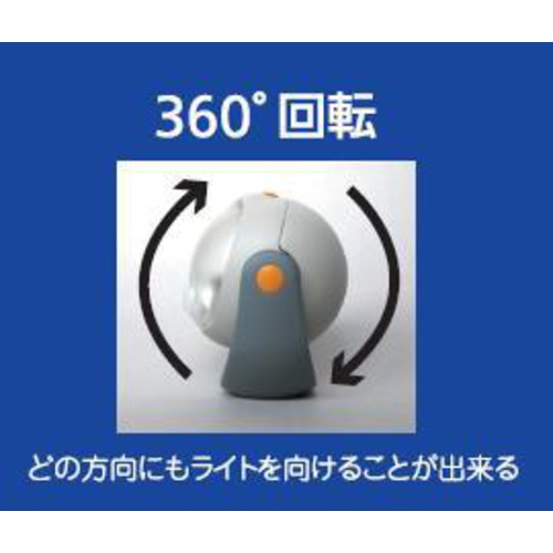 ライテックス LEDどこでもセンサー ASL−090