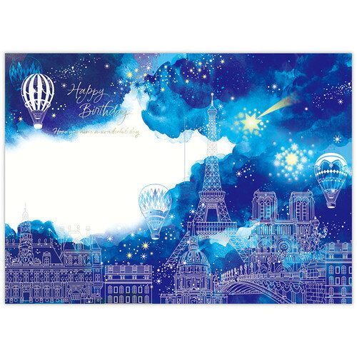 Hallmark Celebra el nacimiento Tarjeta LED Indigo Sky 836108 — vista 2