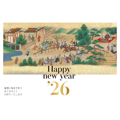 【年賀用品】　ETOシリーズ　2026年午年年賀状　ETO−016　3枚入り