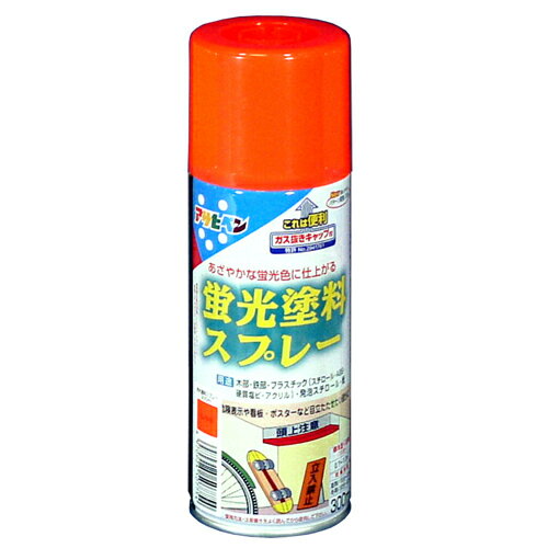 アサヒペン　蛍光塗料スプレー　100ml　レッド