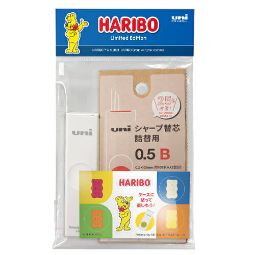 【お買い得】 三菱鉛筆 uni×HARIBO 替芯 0.5mm B