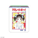 りぼん70周年 コレクタブルマウスパッド ママレード・ボーイ(2)