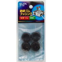 ELPA　絶縁ゴムブッシング　GB−16H│配線用品・電気材料　結束バンド・ステップル