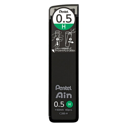 ぺんてる（Pentel）　Ain　0．5mm　H