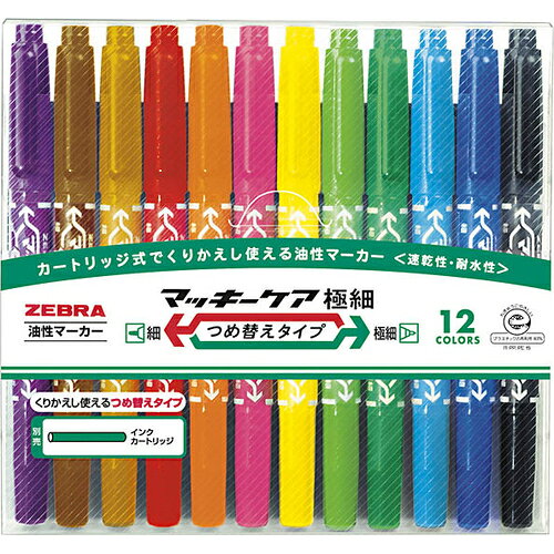 ゼブラ（ZEBRA）　マッキーケア　極細　YYTS5−12C　12色セット