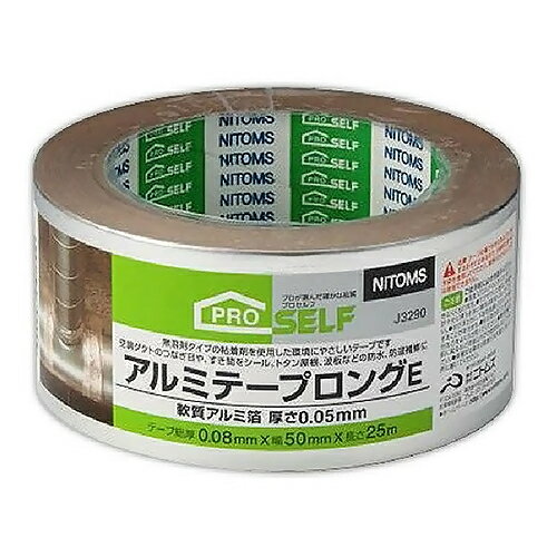 Other - ニトムズ　アルミテープロングE　50mm×25m　J3290