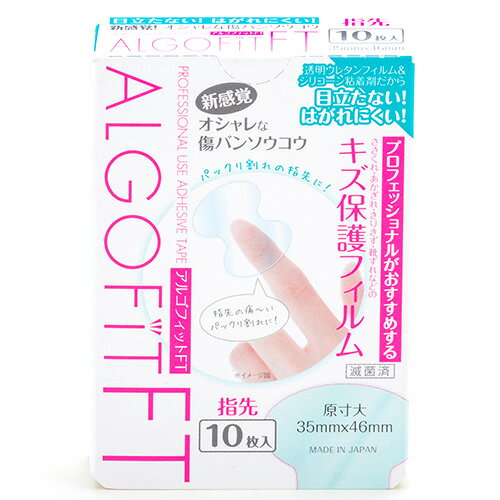 商品画像