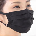 繰返せマスク　抗ウイルスマスク　プリーツタイプ　T93　ブラック│ヘルスケア　マスク・花粉対策グッズ