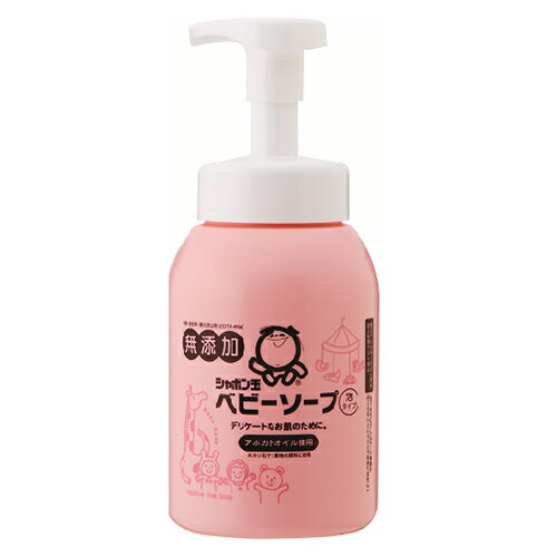 シャボン玉石けん　ベビーソープ　泡タイプ　450mL