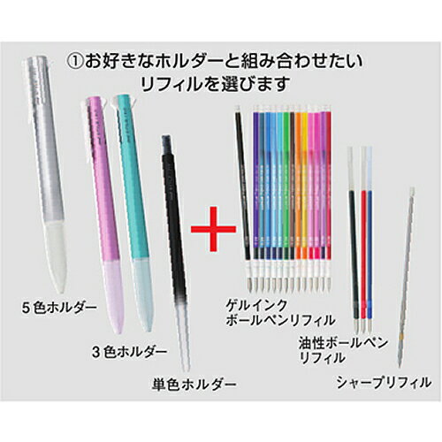 三菱鉛筆　スタイルフィット　ゲルインクボールペン　UMR−109　リフィル　0.28mm　ベビーピンク