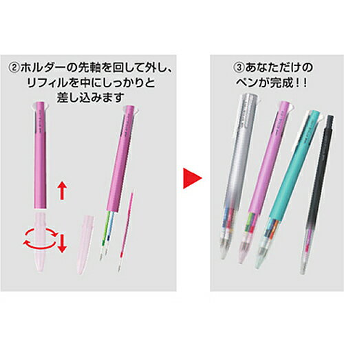 三菱鉛筆　スタイルフィット　ゲルインクボールペン　UMR−109　リフィル　0.28mm　ベビーピンク