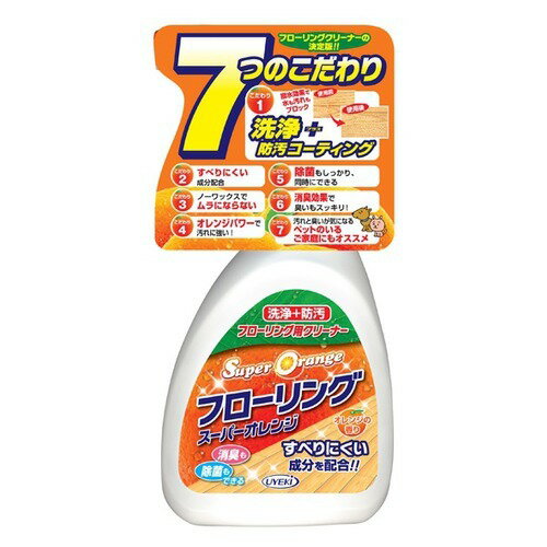 スーパーオレンジ スーパーオレンジフローリング用本体