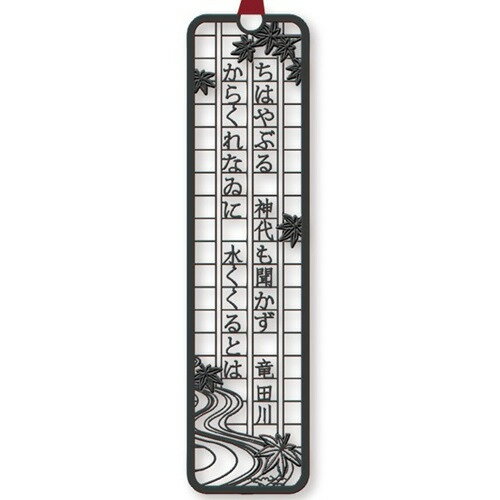 東洋精密工業　文集ブックマーク　BS003　和歌　ちはやふる