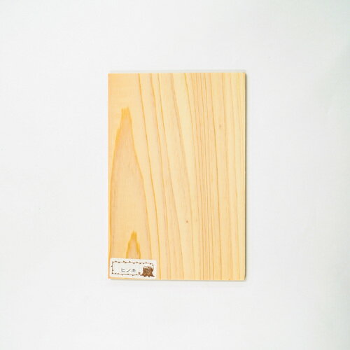 Wood, Workshop - 常木　木のはがき　ヒノキ
