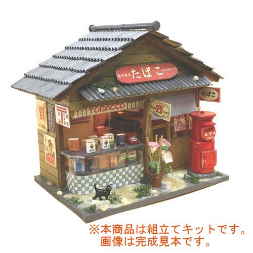 ビリー　昭和シリーズ組立てキット　たばこ屋　8531