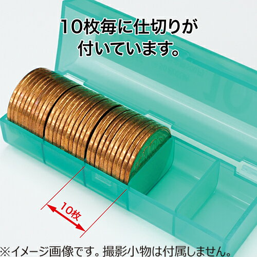 オープン　コインケース　50枚収納　10円用　M−10