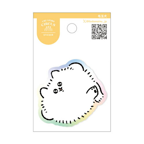 フロンティア クリエイターズサーカス ステッカー ごろ寝