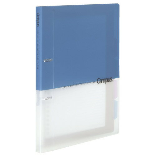 コクヨ（KOKUYO）　キャンパス　プリントもとじやすい2穴ルーズリーフバインダー　A4　ル−PP158B　ブルー│ノート・メモ　バインダー