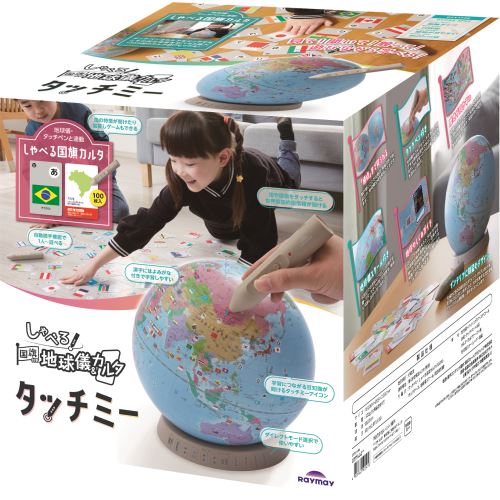 レイメイ藤井　しゃべる国旗付地球儀＆カルタ　タッチミー（音声機能付き）