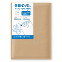 マルアイ クッション封筒 宛名シール付 書籍・DVDサイズ SP−PFA120S