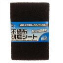 アイヘルプ(iHelp) 不織布研磨シート 極粗 #80 FIG−1