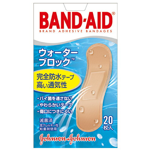 バンドエイド　救急絆創膏ウォーターブロック　20枚入│ヘルスケア　絆創膏・ガーゼのサムネイル