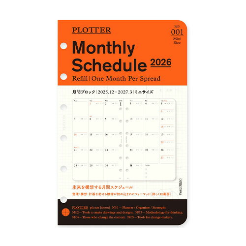 Other - 【2025年12月始まり】　プロッター（PLOTTER）　ミニ6　月間ブロック　77718171