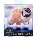 楽天ハンズ（HANDS）楽天市場店ボディレシピ　フットリフレッシュ　しっかりめ　BRE−1201│リラックス・癒しグッズ　足つぼマッサージ・ツボ押しグッズ