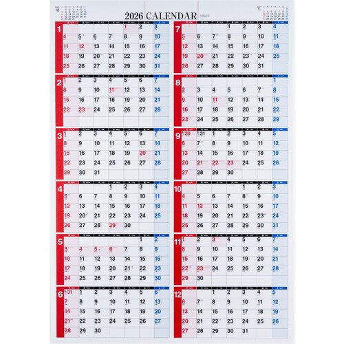 【2026年版・ポスター】　高橋書店　エコカレンダー壁掛　A2　E1