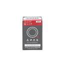 みやこ染 コールダイホット 02 レッド 20g