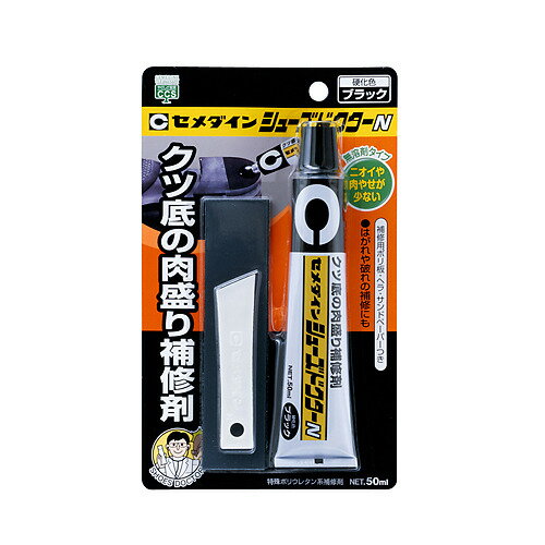 詳細説明すり減った靴底に塗るだけの補修剤です。かかとのすり減りだけでなく剥がれたときの接着剤としても使用できます。シンナーを全く含まないので室内でも、嫌なにおいがありません。硬化後は塗装ができ、微妙な色あわせも可能です。【特　長】◆シンナー（有機溶剤）を含んでいません。◆肉やせ（乾くと目減りしてしまう現象）がありません。◆耐水性に優れています。◆靴底と同様に、ちゃんとすり減ります。◆硬化後は塗装ができます。【使用方法】（1）補修する面のゴミ、サビ、油などの汚れを落とし、よく乾燥させます。　　 必要に応じて付属のサンドペーパーで補修面をよくこすり平滑にします。（2）添付のポリ板のツヤあり面が内側（補修する面）になるように　　 補修箇所にテープを使用し動かないように止めます。（3）キャップ先端を使用してチューブを開封し、補修箇所にシューズドクターNが　　 くまなく行きわたるように充填します。（4）付属のヘラで余分なシューズドクターNをかきとります。　　 そのまま動かさず、約24時間静置して下さい。（5）完全に硬化したことを確認してからポリ板をはずします。　　 ポリ板の内側が未硬化の場合は付属のヘラに少量のシューズドクターNを出して　　 再度埋め込むように仕上げます。この後、充分に硬化させてからご使用ください。商品仕様（スペック）サイズ（約）：［パッケージ］幅12.5×奥3.8×高20.5cm容量（約）：50ml成分：ポリウレタンカラー：ブラック付属品：サンドペーパー、補修用ポリ板、ヘラ原産国：日本注意事項・ポリエチレン、ポリプロピレン、ナイロン、フッ素樹脂　シリコーンゴムなどには接着しません。・貴金属類や高価格品の補修には使用しないでください。・補修面積が小さい場合は充分な接着力が得られません。・靴底の種類や形状によっては補修できないものがあります。・商品の色は、ご使用のモニターによっては実際の色と異なって見える場合がございますので、　ご了承ください。・掲載商品の中には、ハンズ各店舗でお取り扱いの無いものや価格の異なる場合もあります。　お取り扱いにつきましては事前に各店舗にご確認くださいますようお願いいたします。靴底の肉盛り、はがれ、破れの補修にご使用いただけます。